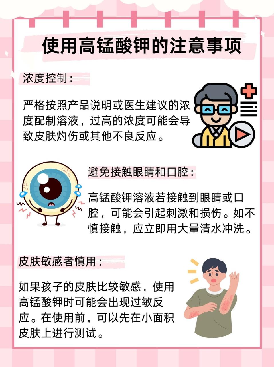 家庭清洁的好帮手