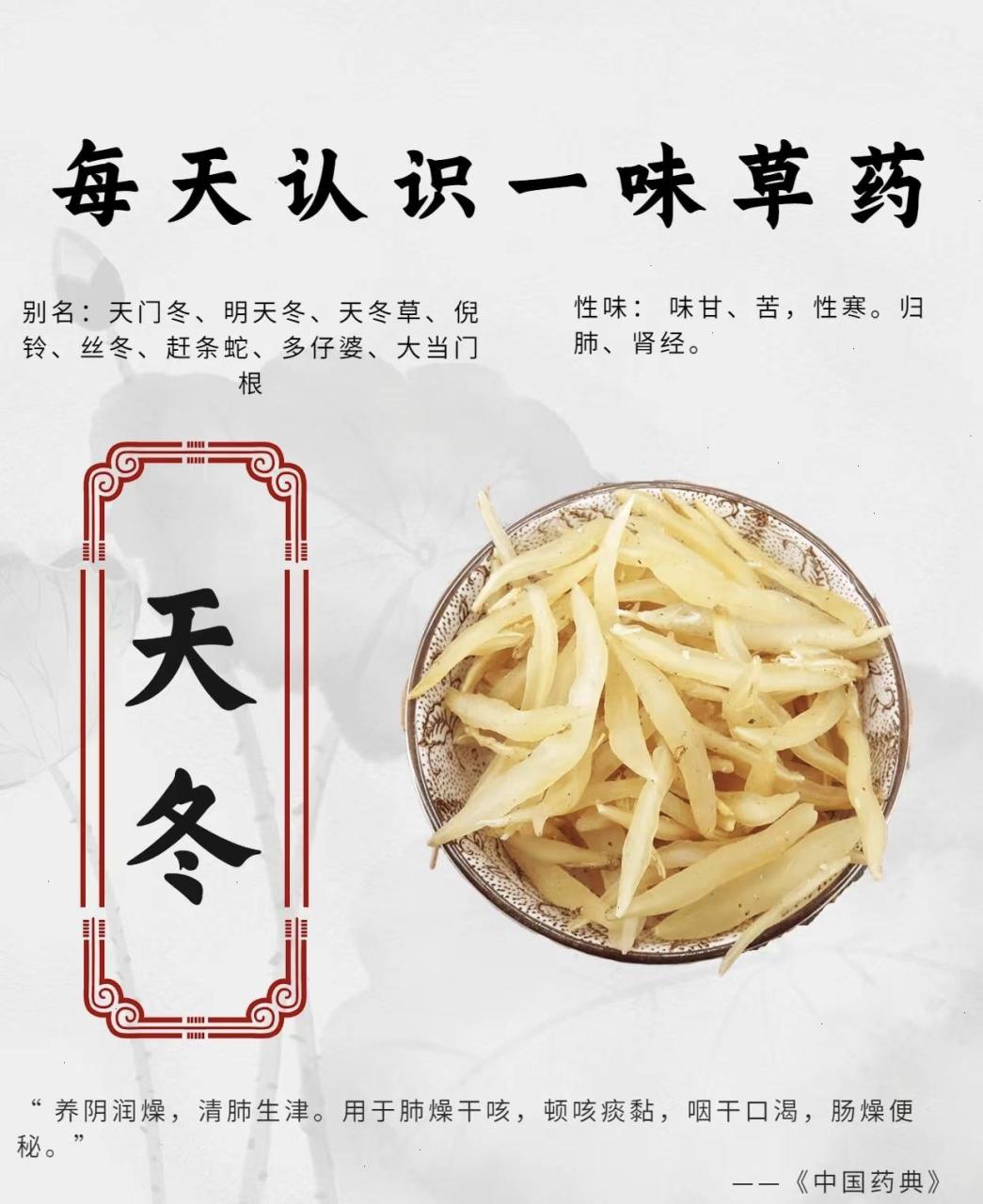 清热解毒,增强免疫力