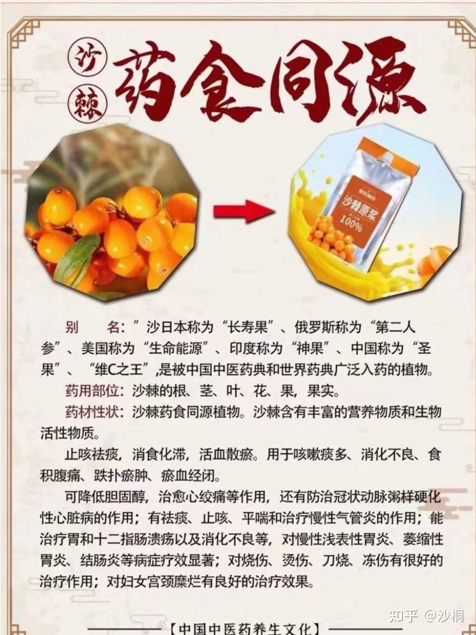 抗氧化作用,延缓衰老