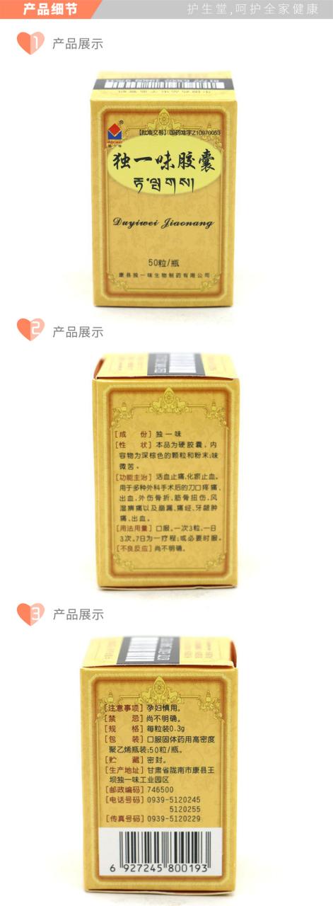 应用提议及注意事项