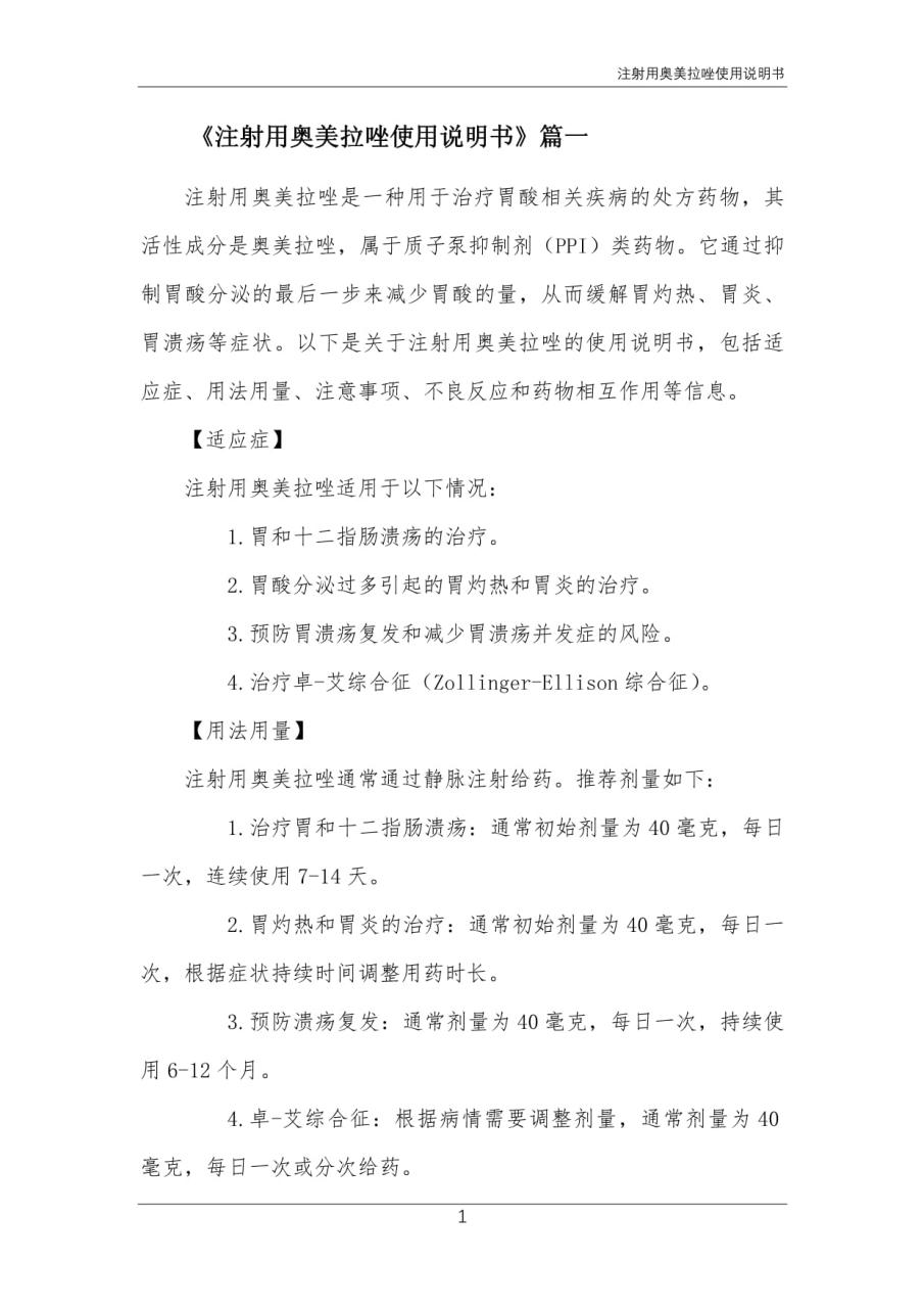 适用人群有哪些?