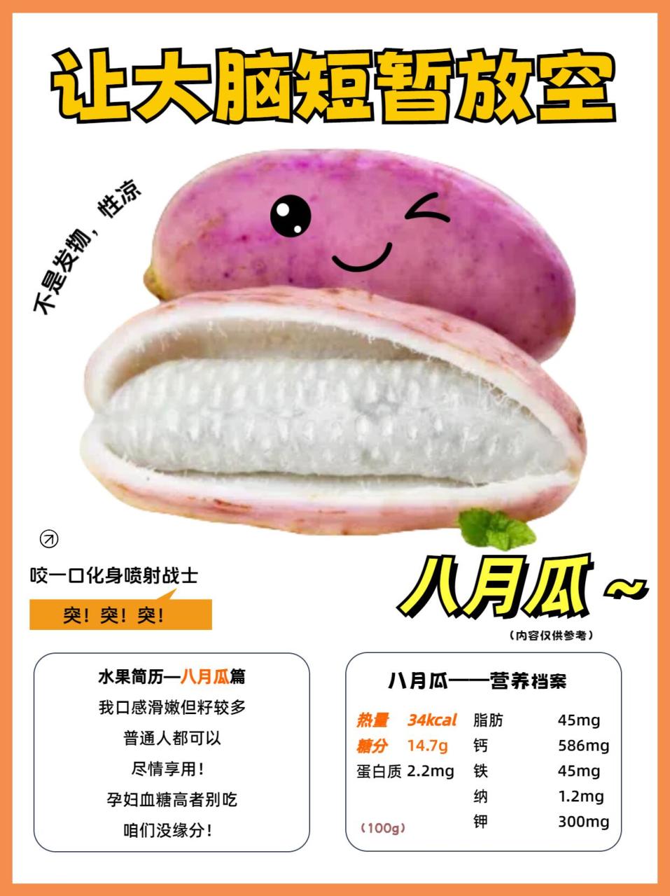 使用方法:简单易行,适合日常调理