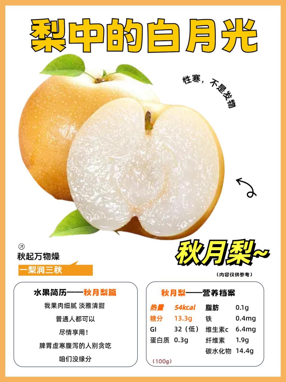 适合各类人群,老少皆宜