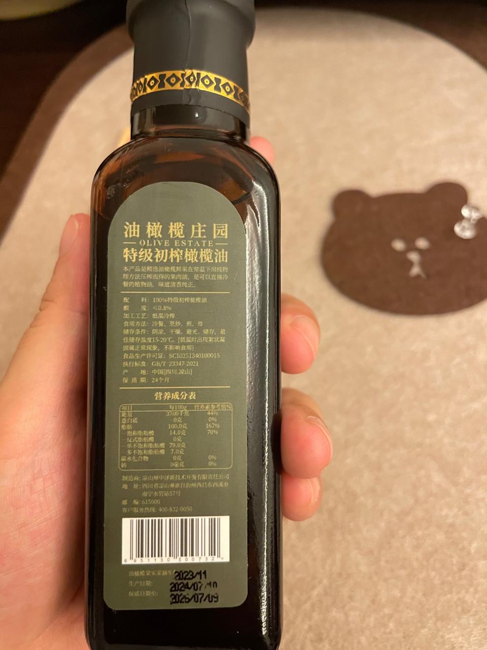 具有显著的抗氧化的作用