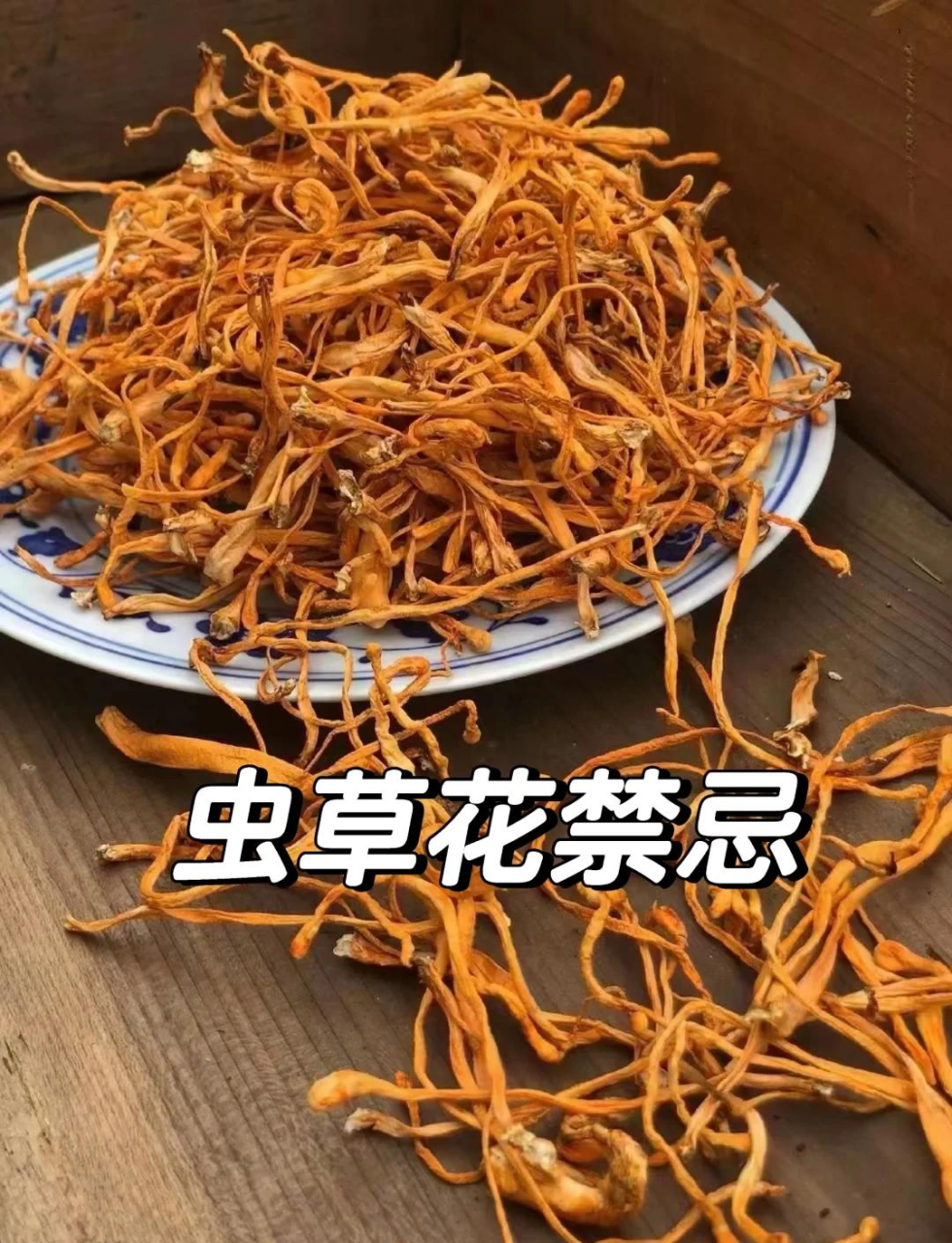 增强免疫力,提升体质