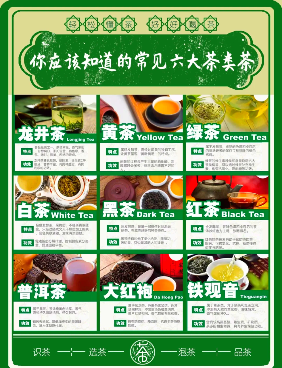 放松身心，提升情绪