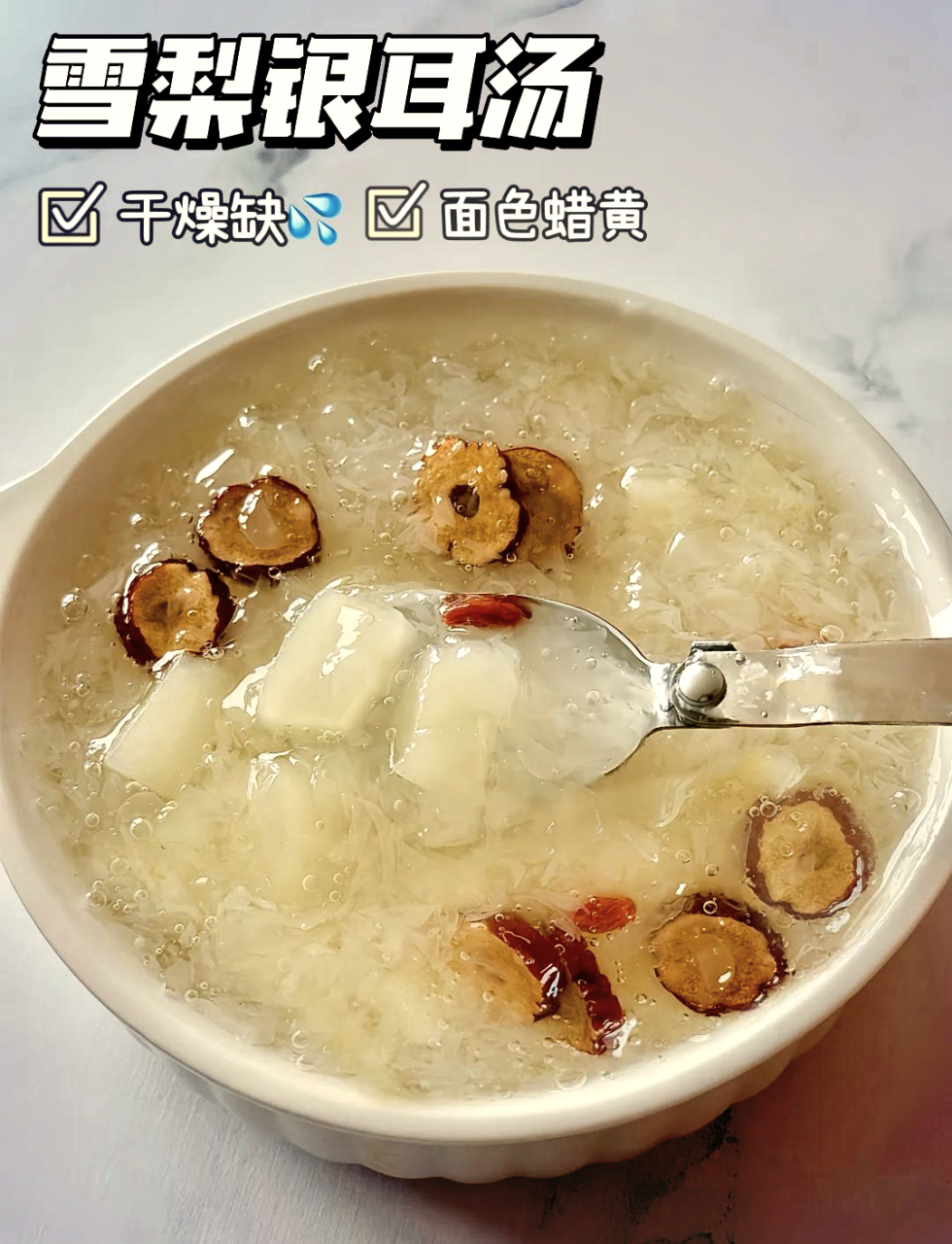 促进消化,调节肠胃