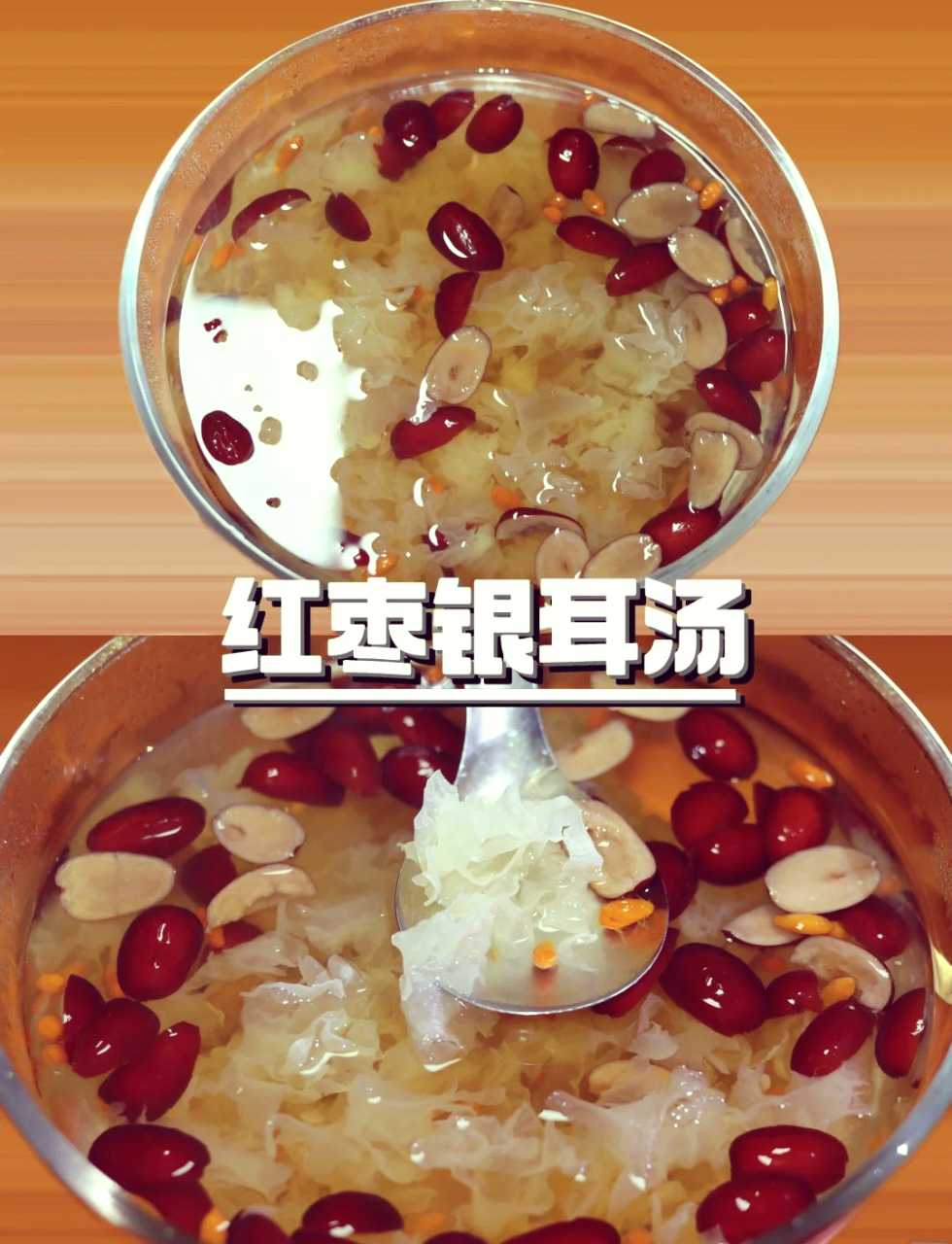 安神助眠,舒缓压力