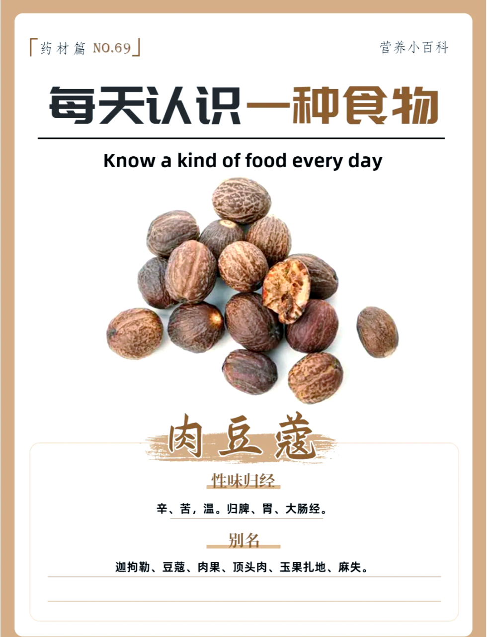 精神舒缓,助眠安神