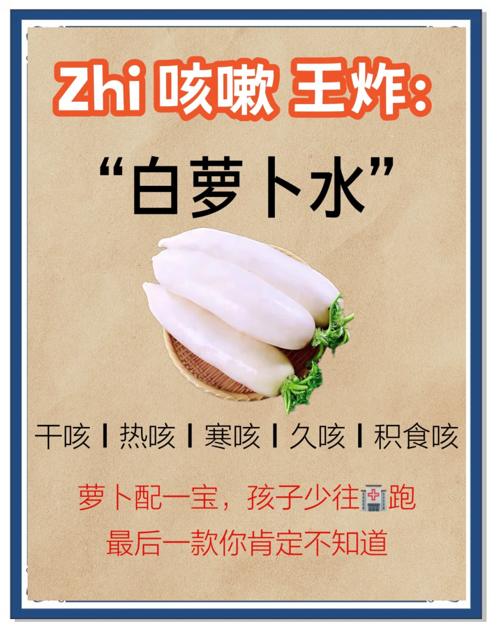 日常饮用方法很简单