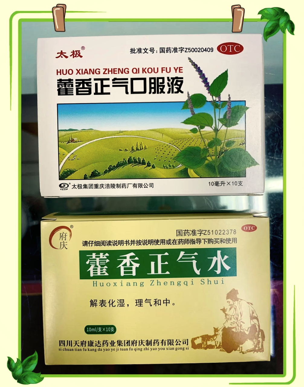 使用时的小贴士