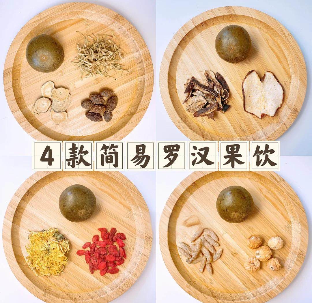 说到底,健康生活离不开科学搭配和合理饮食。