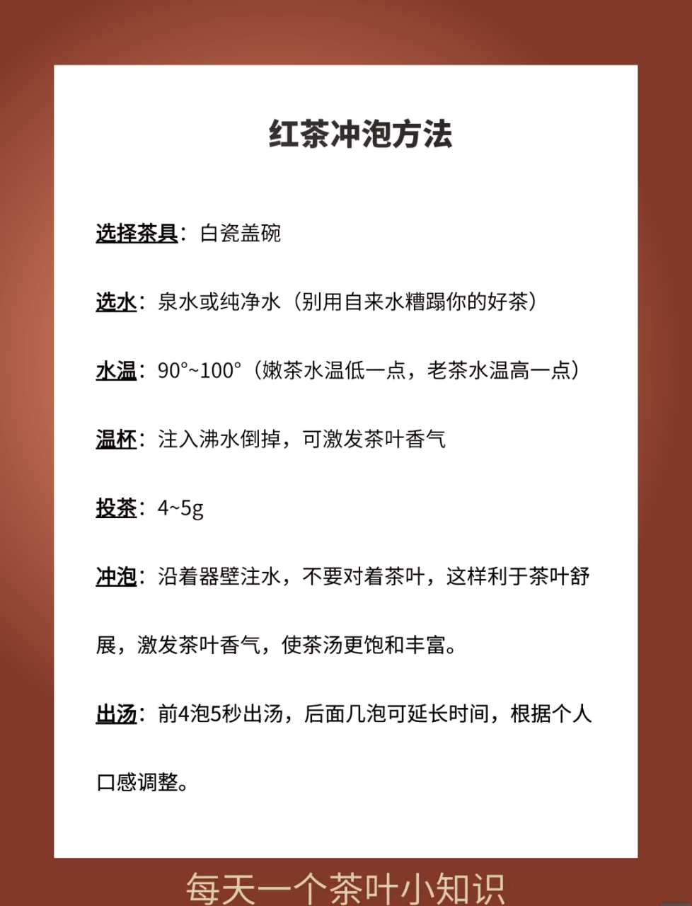 增强免疫力，保护心血管