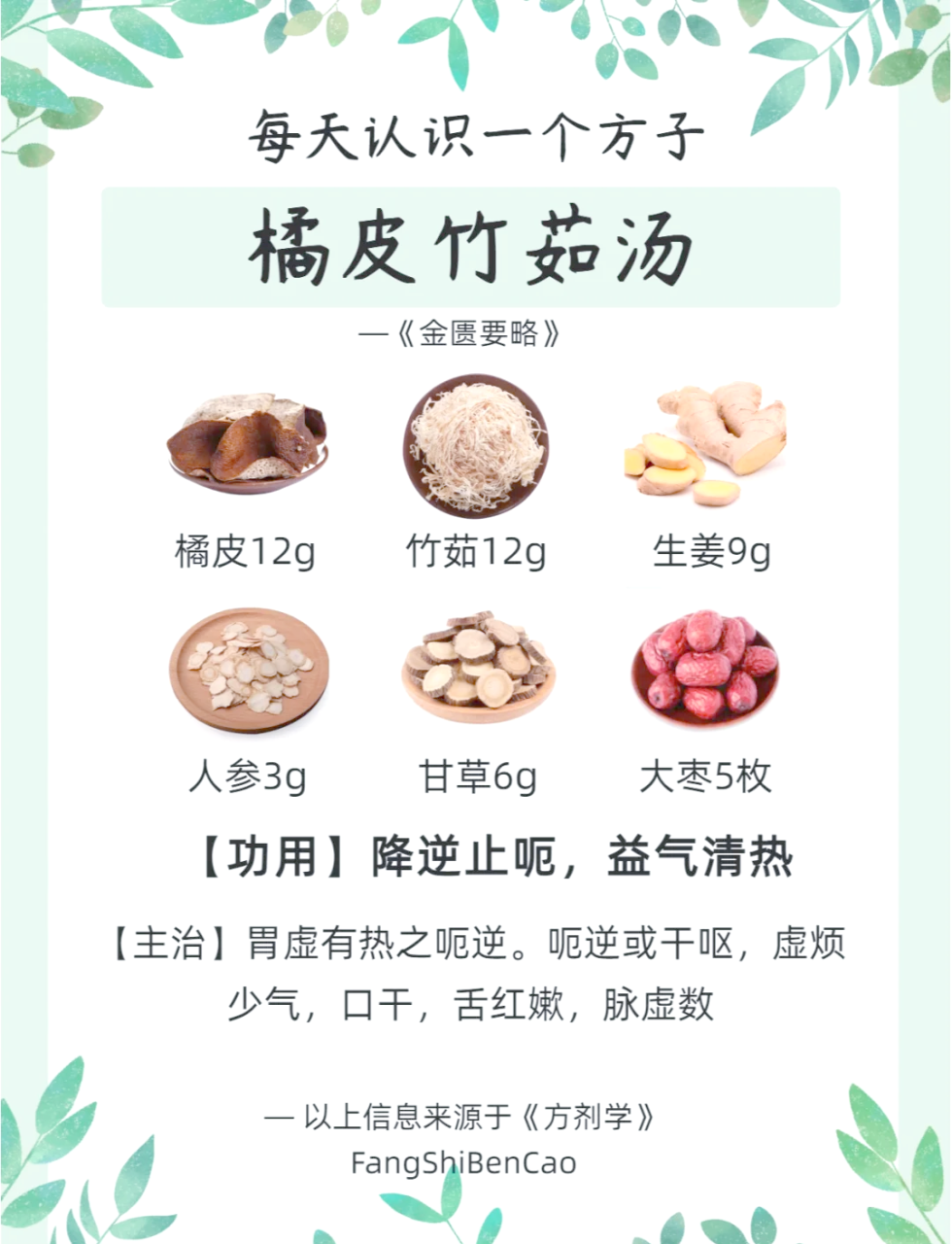 可以帮助降脂减肥