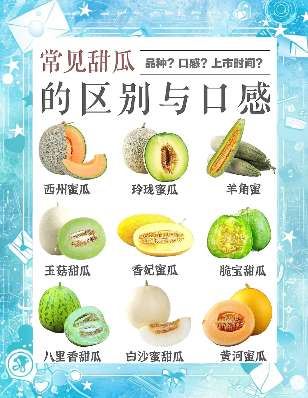 清热解暑,适合夏季食用
