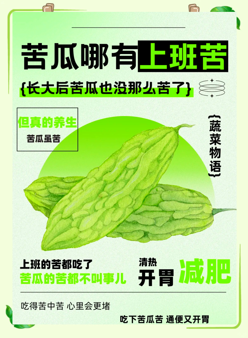 小小一物，大有讲究