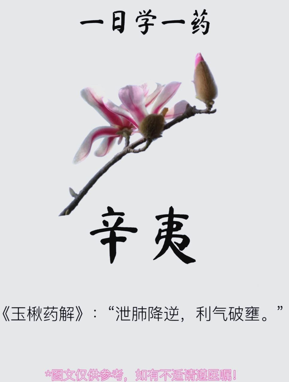 日常生活中的小妙招