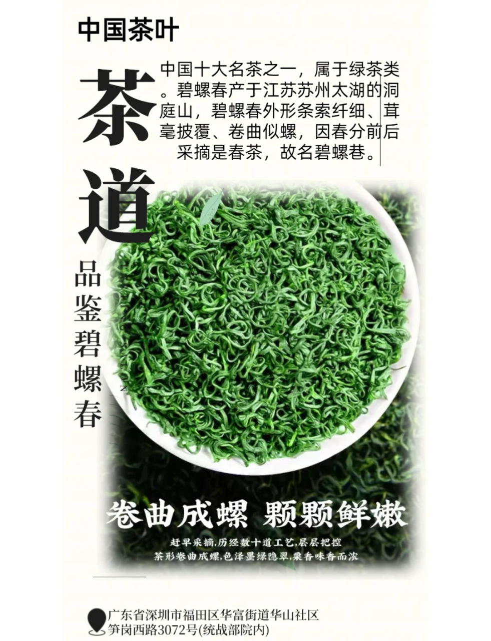 抗氧化,延缓衰老