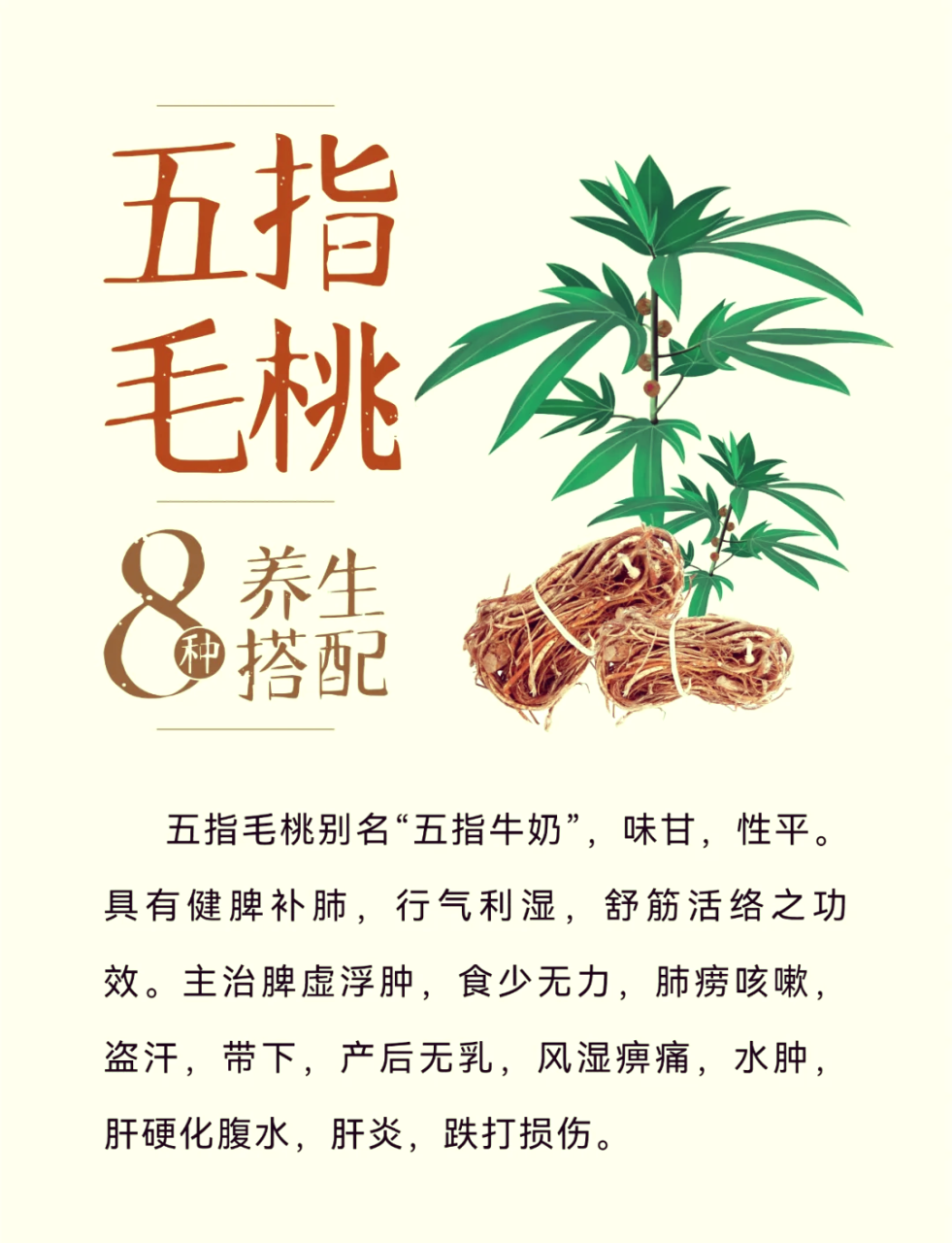 清热解毒，缓解炎症