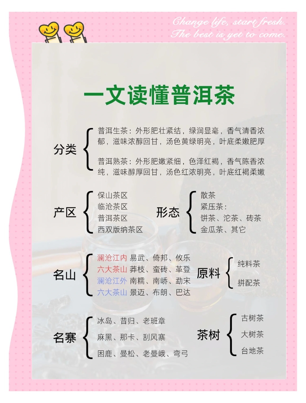 安神助眠,舒缓情绪