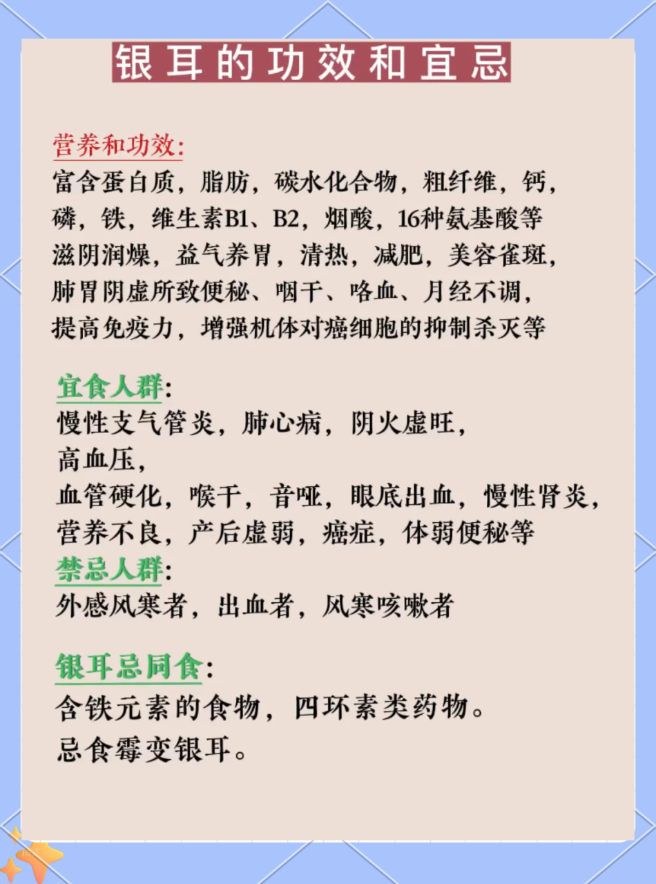 健康饮食的好搭档