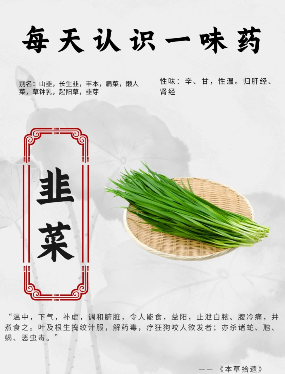 吃法多样,美味又养生