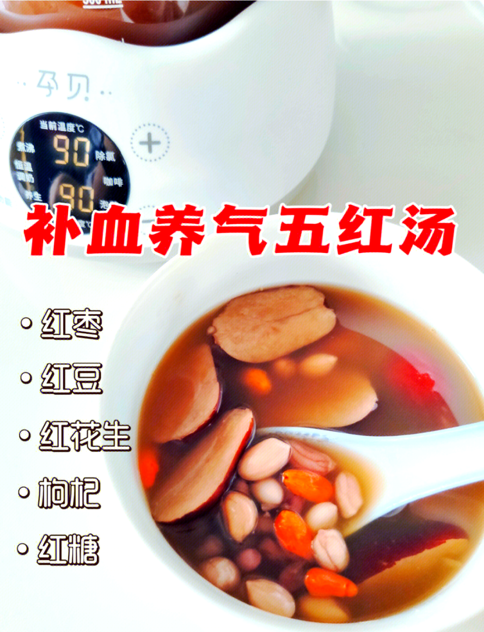 适合人群与注意事项