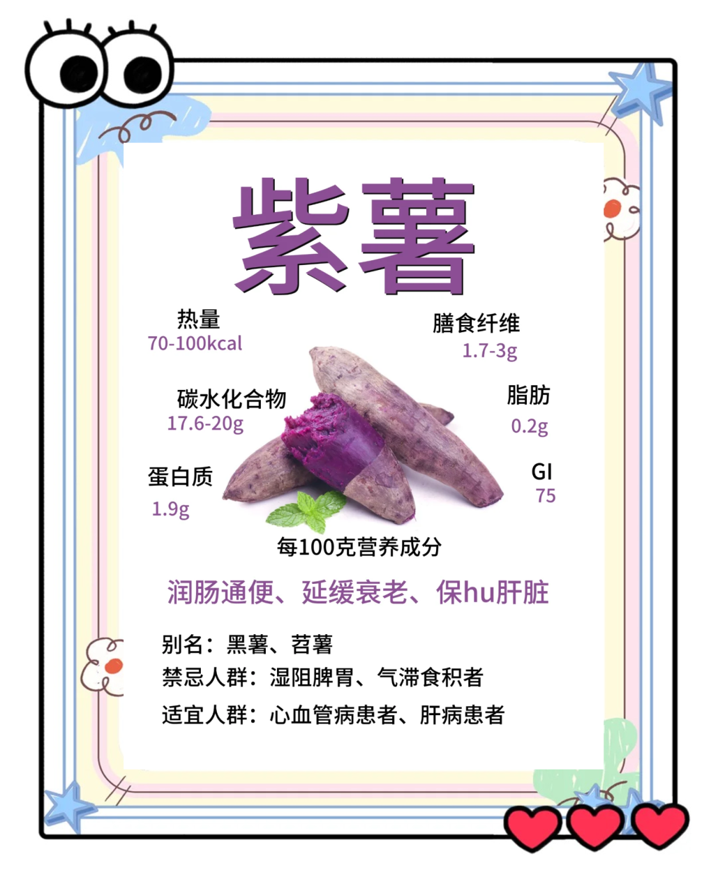 营养均衡,适合日常饮食