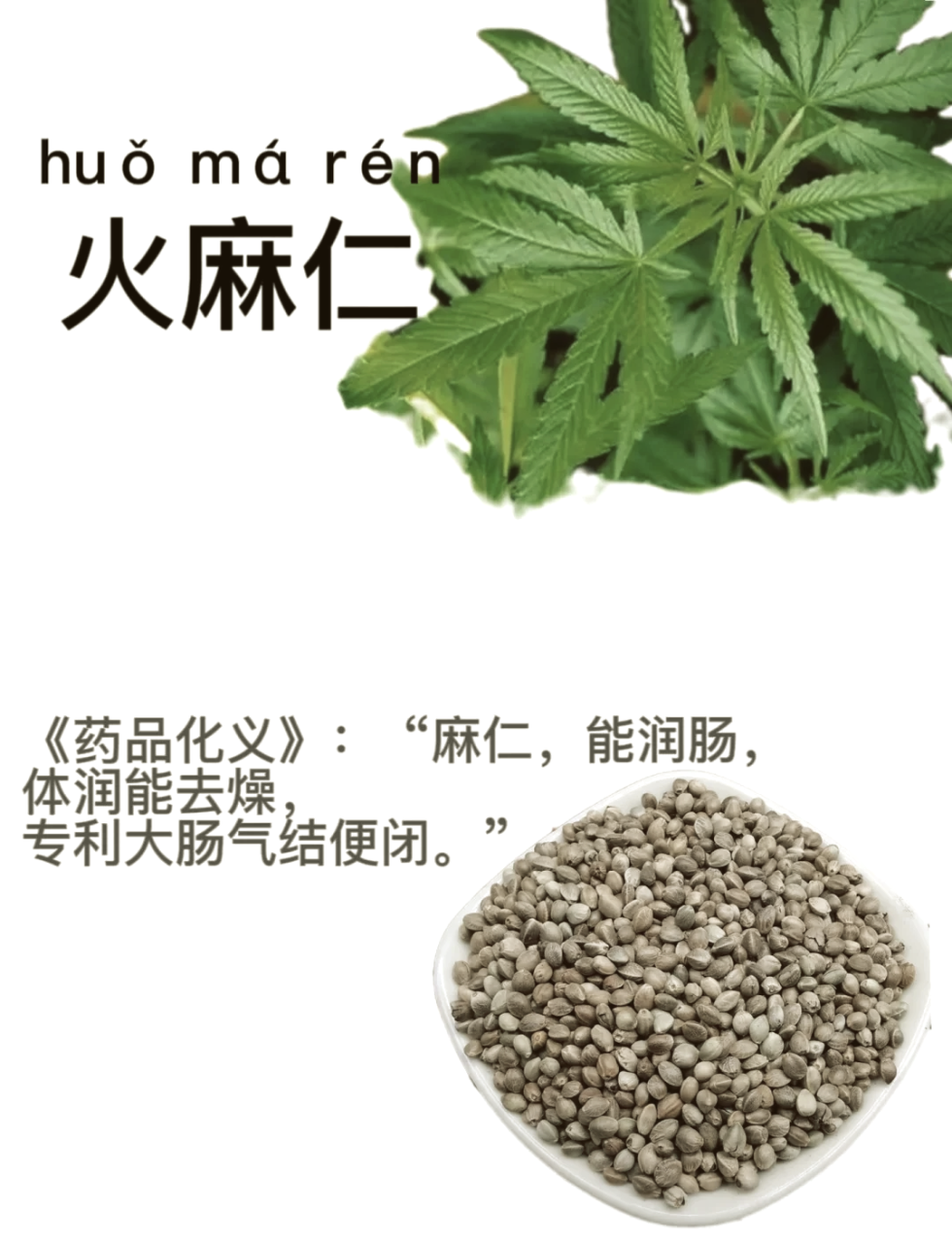 常见的健康益处