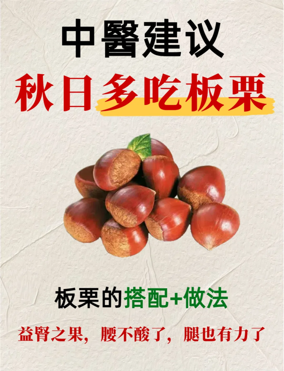 保护心血管健康