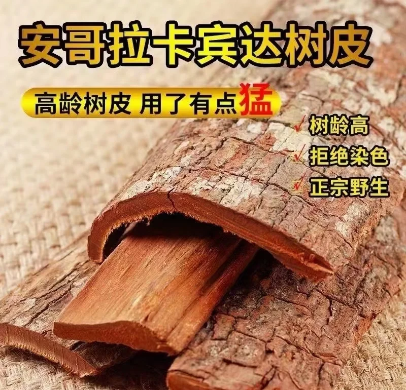 现代科学的认可
