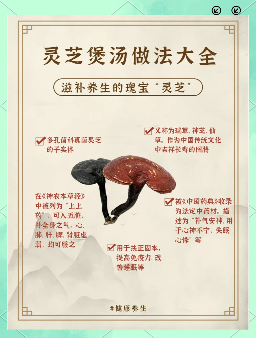 抗疲劳,延缓衰老