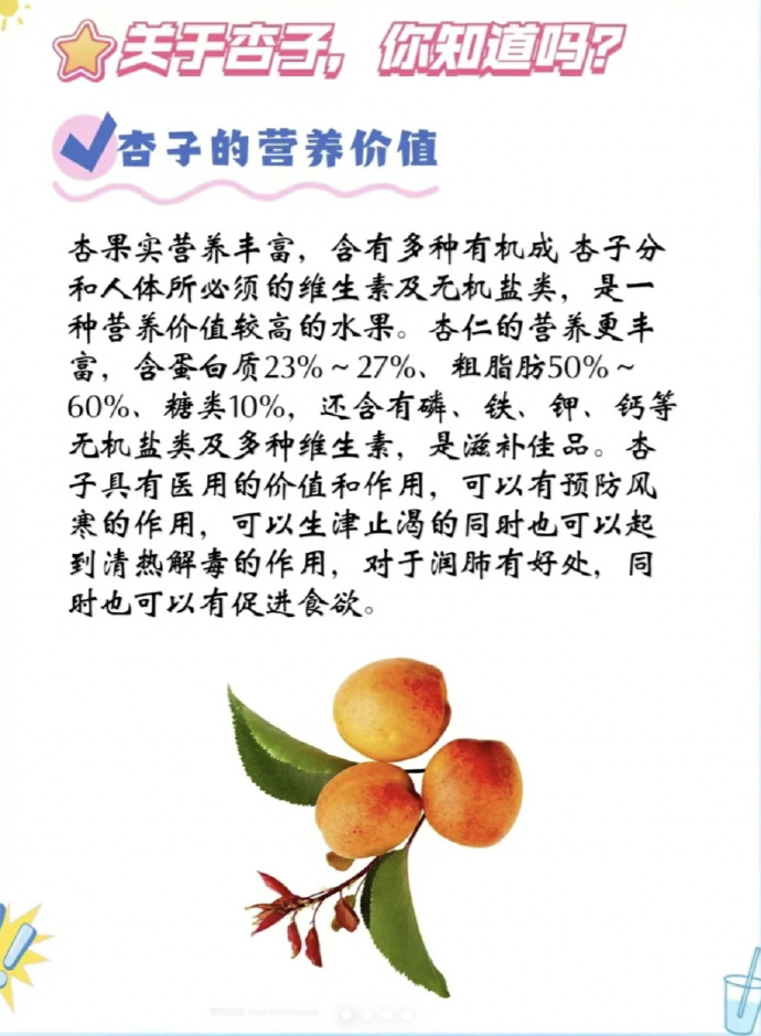 增强免疫力与抗疲劳作用