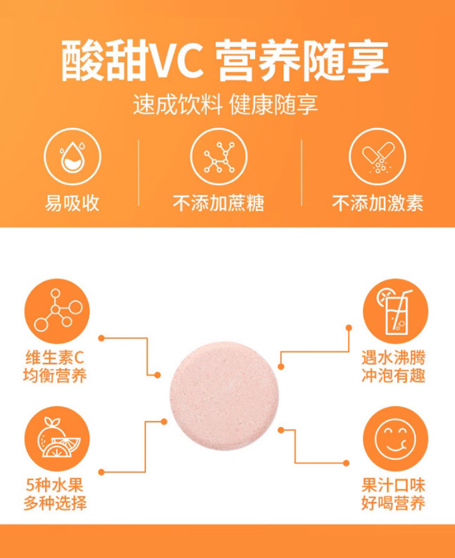 抗氧化作用,延缓衰老