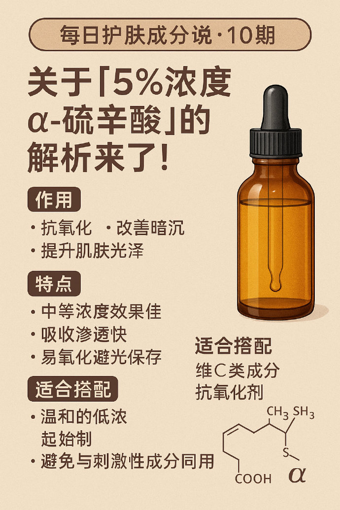 在代谢中的关键角色