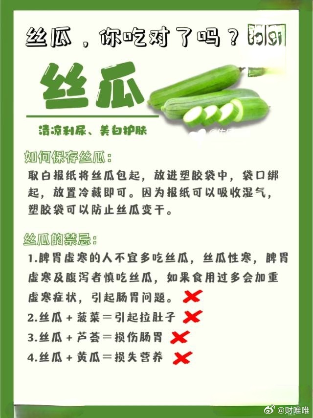 美容养颜,天然的“植物护肤品”