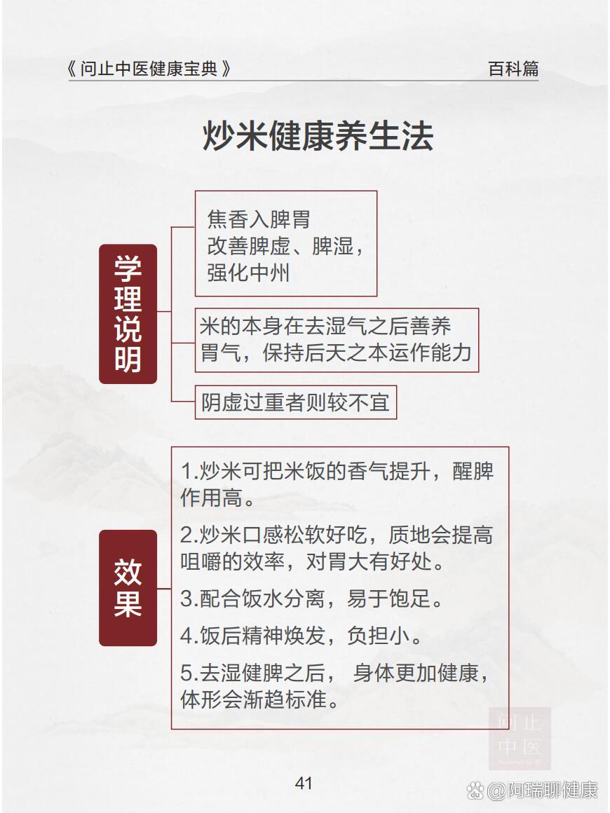 健康益处不容忽视