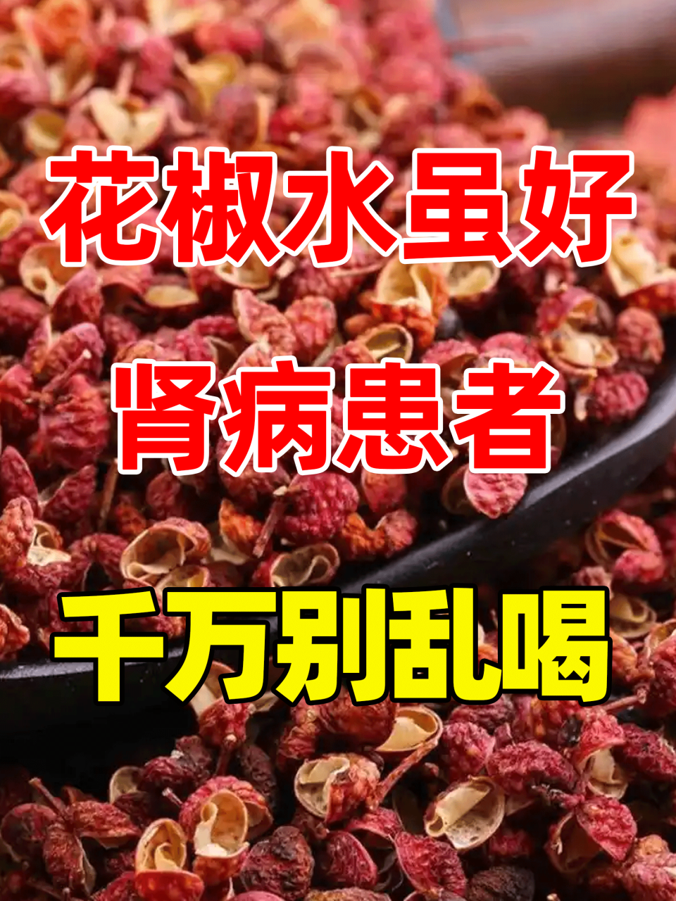 美容养颜,天然护肤