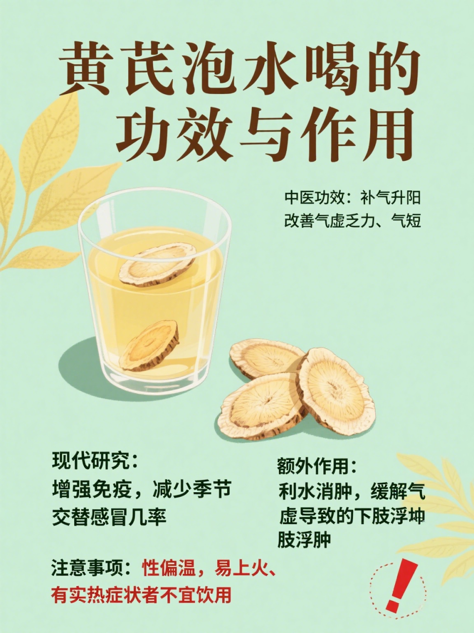 调节血糖与血压