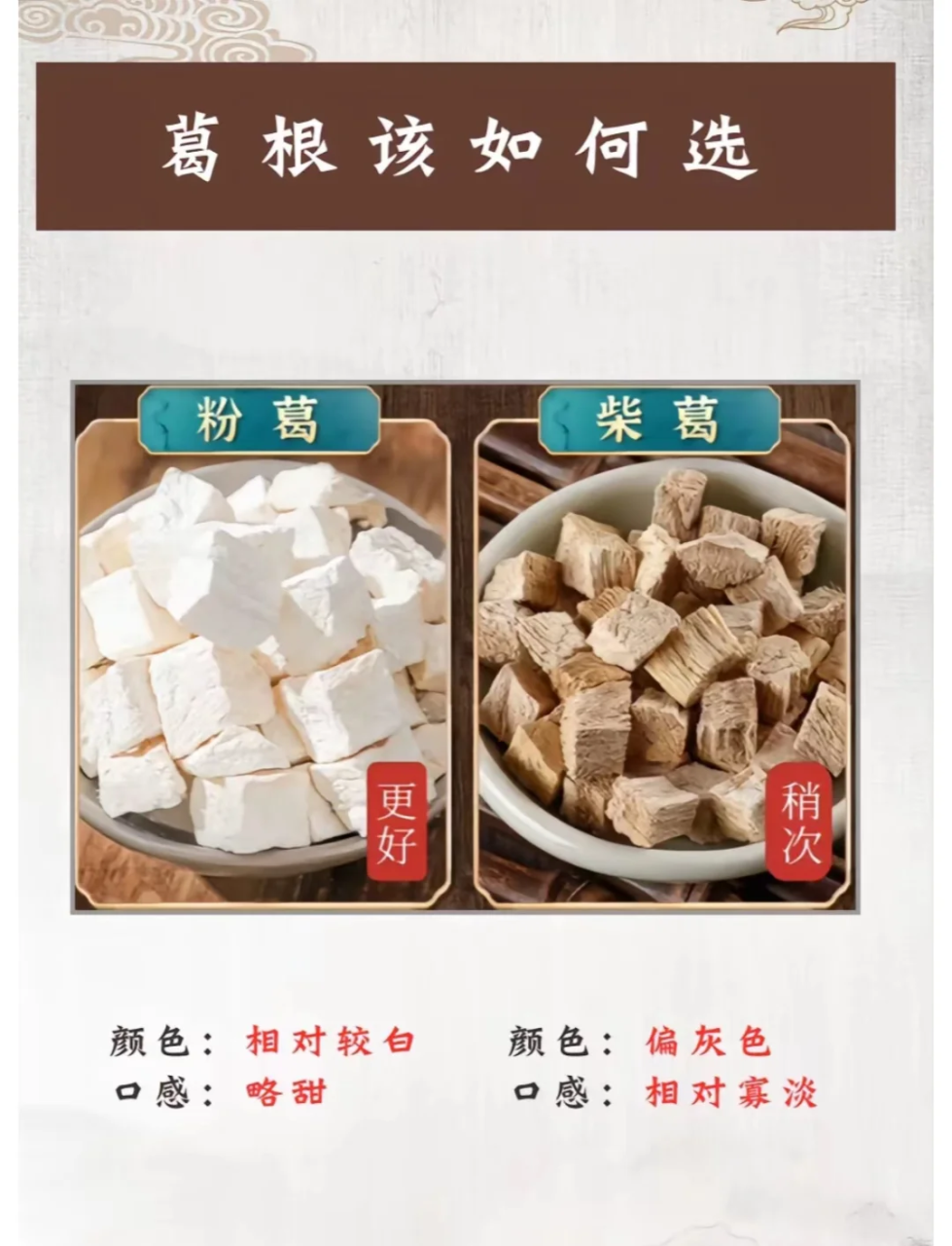 清热解毒,适合夏季食用