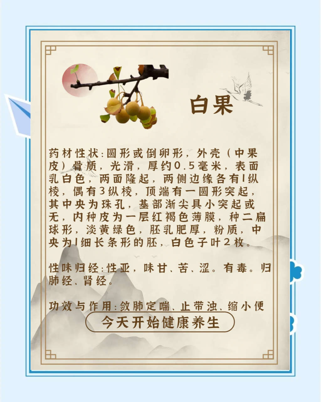 合理搭配,提升口感与营养