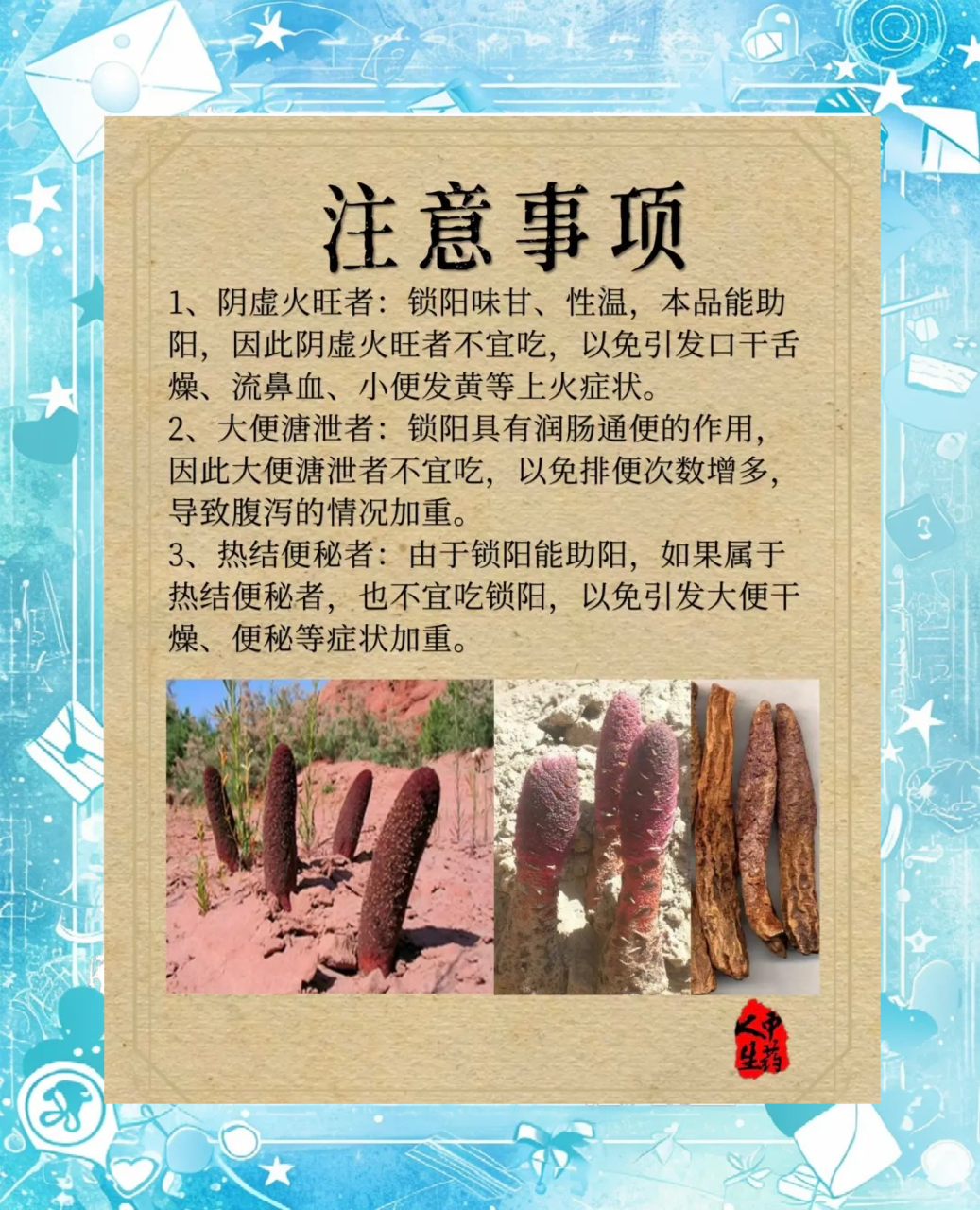 日常养生中的实用建议