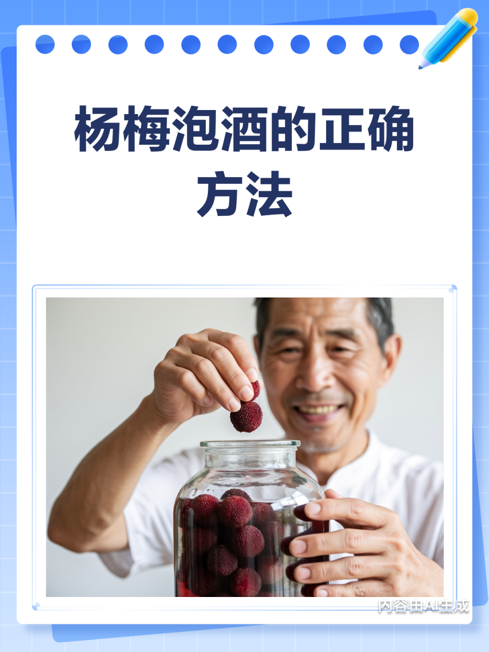 适度饮用,方能尽享美味