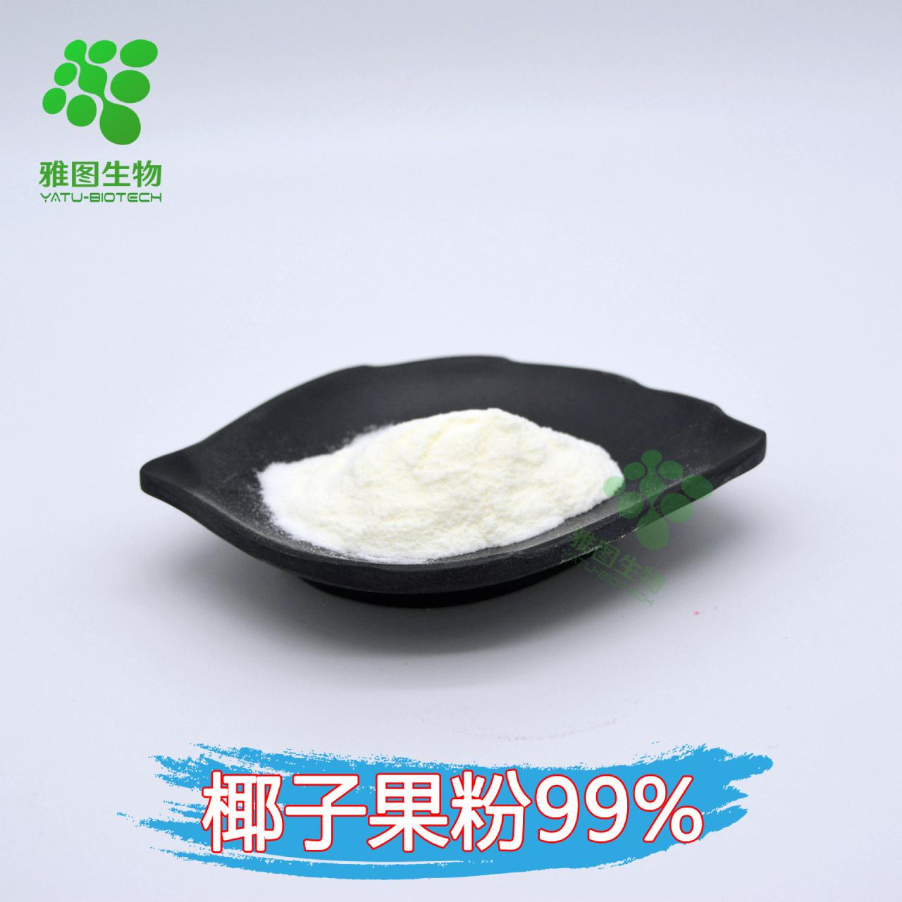 促进消化与肠道健康