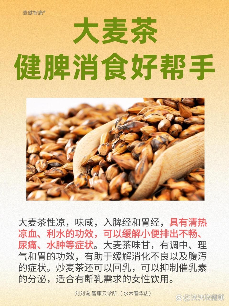 轻松泡制，适合各种人群