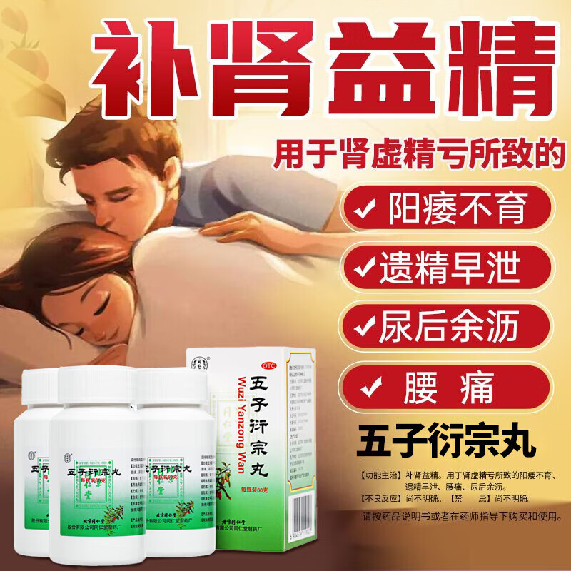 健康生活从细节开始