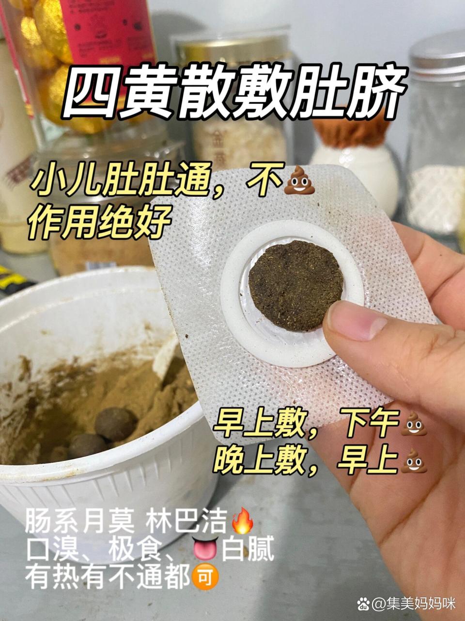 温馨提示:辨证施治更有效