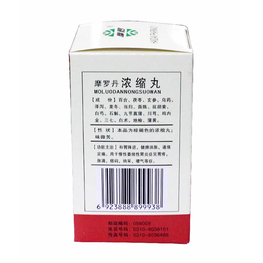 长期使用更显效果