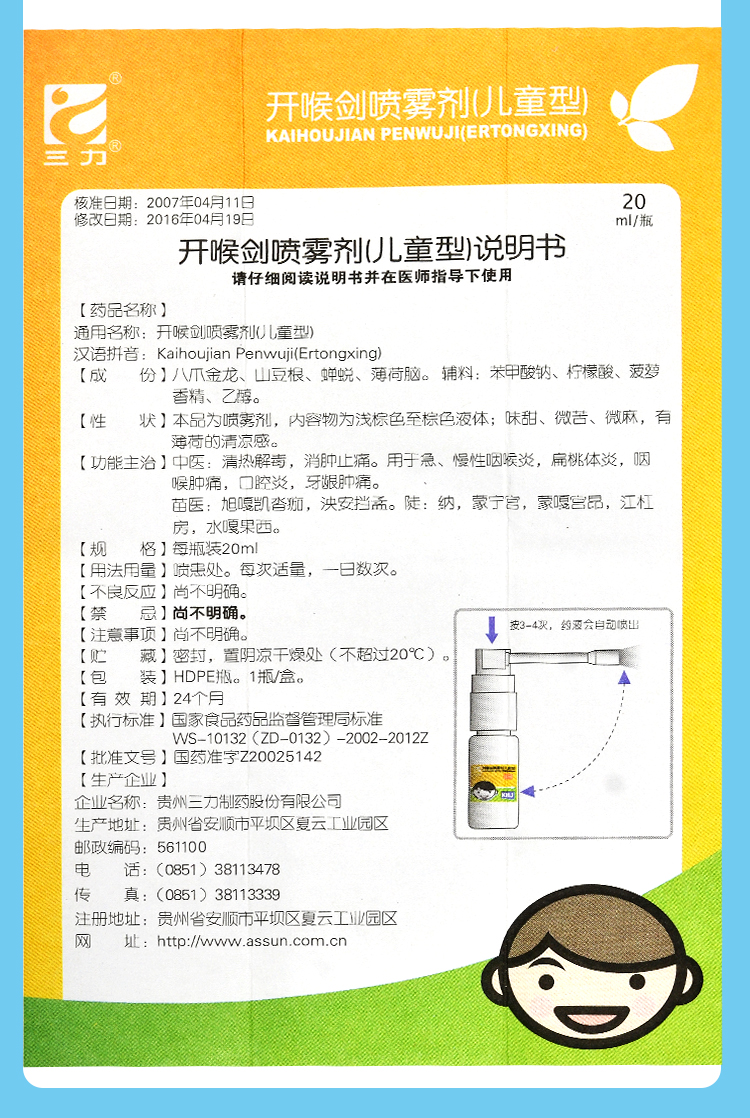 四、科学验证,疗效有据可依