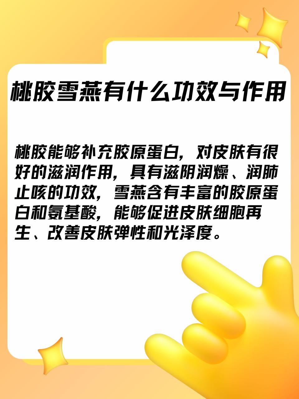 适合各类人群食用